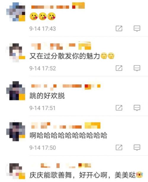  刘晓庆和服务员跳舞 活力不输年轻人
