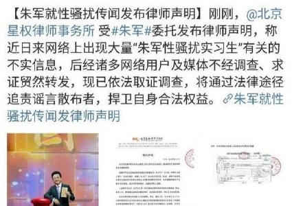 56岁央视主持人朱军久违露面 与董浩热聊面色红润