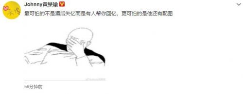 黄景瑜路边豪饮放飞自我 与好友站着对瓶吹