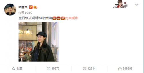 关晓彤与众姐妹夜店蹦迪庆生 未见鹿晗