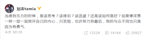  辟谣婚变传闻后刘涛现身 担任晚会主持貌美状态佳