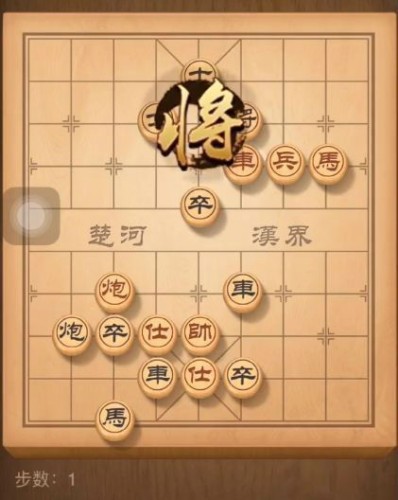 天天象棋残局挑战195期怎么走 天天象棋残局挑战9月21日195期玩法攻略