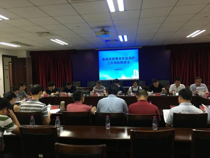 微信图片_20200921161855