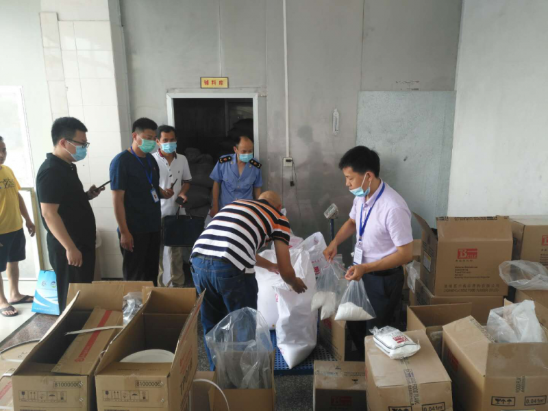 微信图片_20200923113538