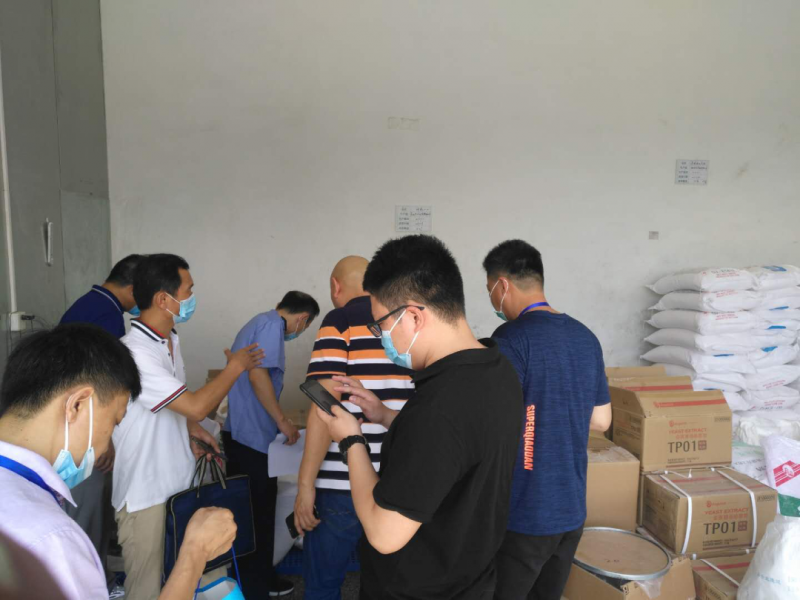 微信图片_20200923113548