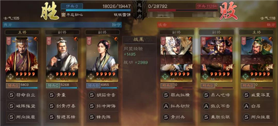 三国志战略版袁术黑科技阵容搭配攻略详解 袁术阵容如何搭配