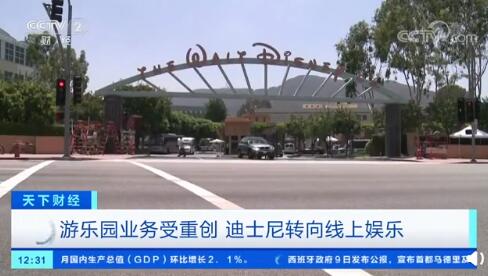 迪士尼裁员近3万人巨亏超330亿元