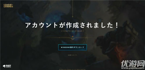 英雄联盟手游怎么下载 腾讯加速器注册lol账号拳头账号教程