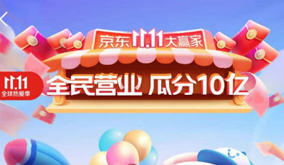 2020双11京东商圈卖瓜怎么退圈 京东商圈退出与踢人方法介绍