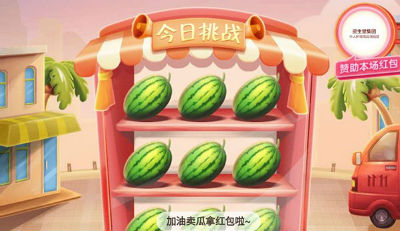 2020双11京东商圈卖瓜怎么退圈 京东商圈退出与踢人方法介绍