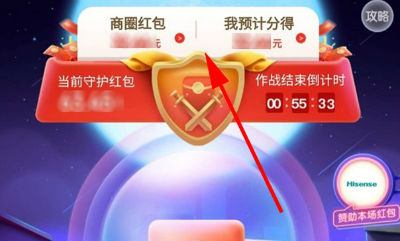 2020双11京东商圈卖瓜怎么退圈 京东商圈退出与踢人方法介绍