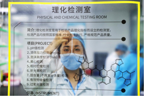 5年助推50个亿级新品牌，拼多多新品牌计划助力化妆品国货品牌崛起(1)1670