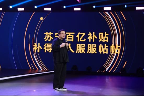 【11.4 大促 四星】双十一，百亿补贴的一场线下运动967