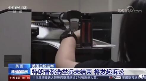 特朗普团队正募集6000万美元用于诉讼