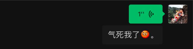 微信表情怎么翻译成文字方法 微信表情翻译你是不是很喜欢我