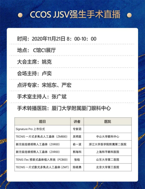 癌症患者环台骑行1100公里 年近六旬勇士号召运动抗癌