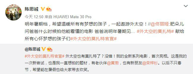  佟丽娅为陈思诚新电影打call秀恩爱 曾屡被传婚变