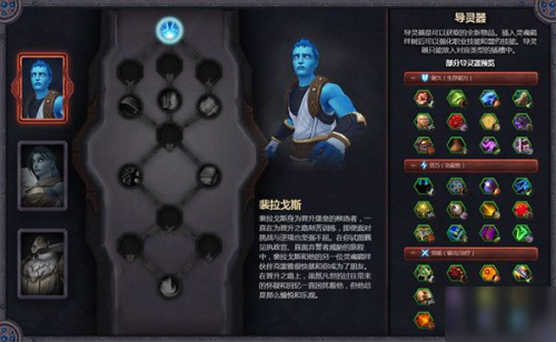 魔兽世界需要帮助的灵魂羁绊任务攻略 裴拉戈斯详细位置一览