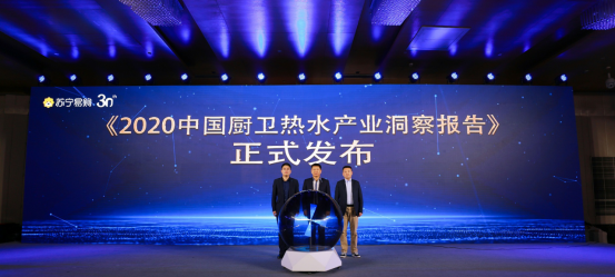 【11.25 家装 四星】苏宁易购携近百家企业组建热水器惠民换新联盟723
