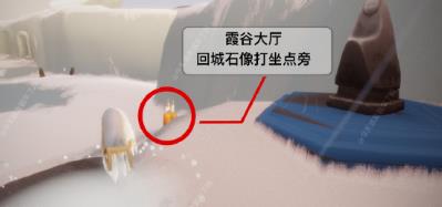 光遇预言季霞谷季节蜡烛位置大全 光遇霞谷地图预言季季节蜡烛汇总