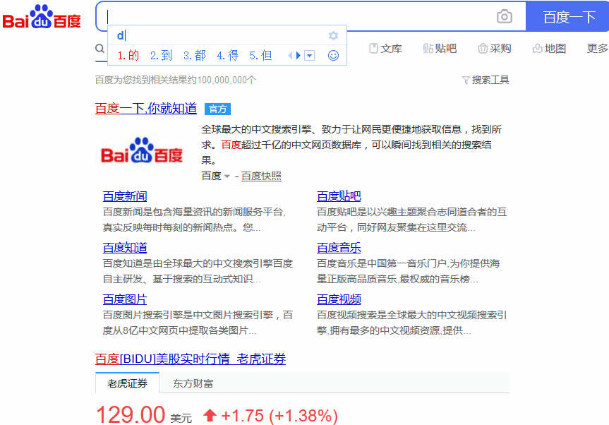 《装台》电视剧在线观看 贝当市场分享在线观看详细方法