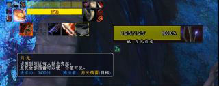 魔兽世界9.0暗淡的月光之荚开启方法