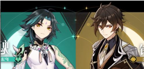 原神 魈 ショウ 鍾離 sddefault.jpg