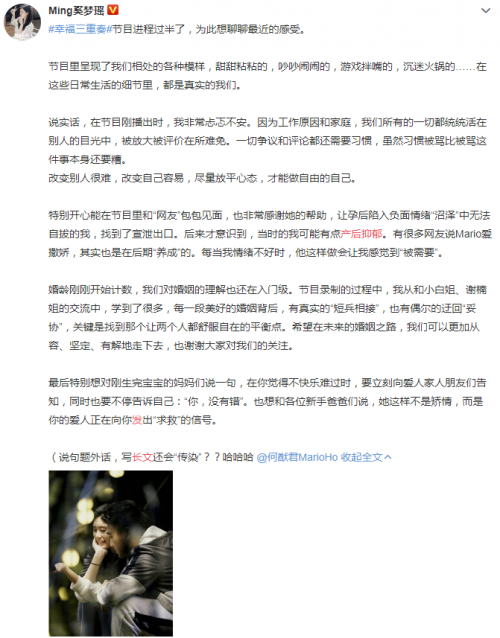 奚梦瑶发长文谈产后抑郁全文内容 发求救信号不是矫情