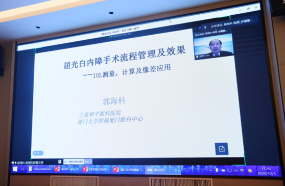 QQ图片20201207113005