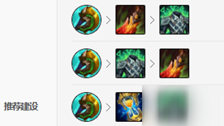 《lol》S11开创神话狗熊出装攻略