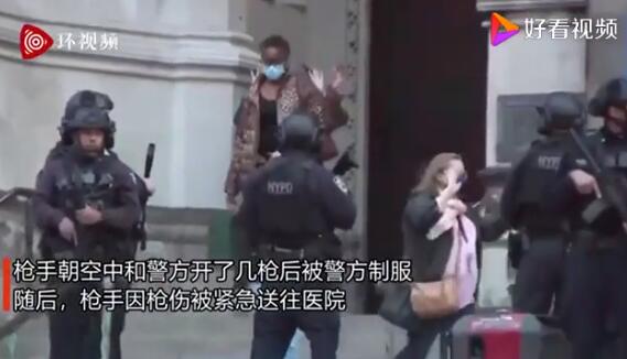 纽约一教堂附近发生枪击案枪手朝警方开火