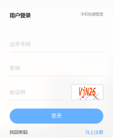 搜狗截图20年12月15日0847_1