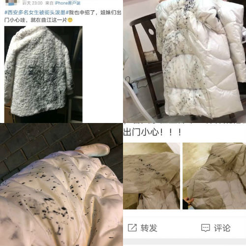 西安多人在街头被陌生人泼墨 警方已介入处理该事件