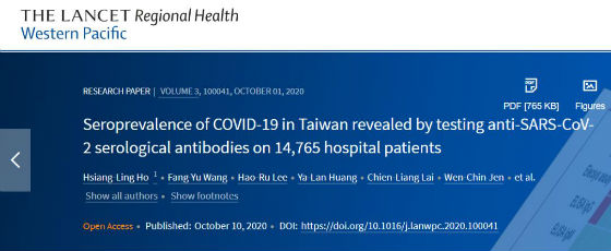 《纽约时报》开始吓唬台湾 指其防疫策略&ldquo;不可持续&rdquo;