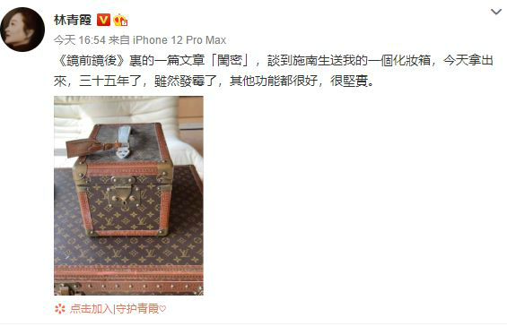  林青霞夸赞王祖贤皮肤好 邓丽君处处为人着想