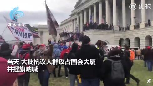 特朗普支持者闯入美国国会 华盛顿实行全市宵禁