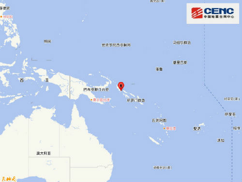 所罗门群岛发生5.9级地震 震源深度80千米