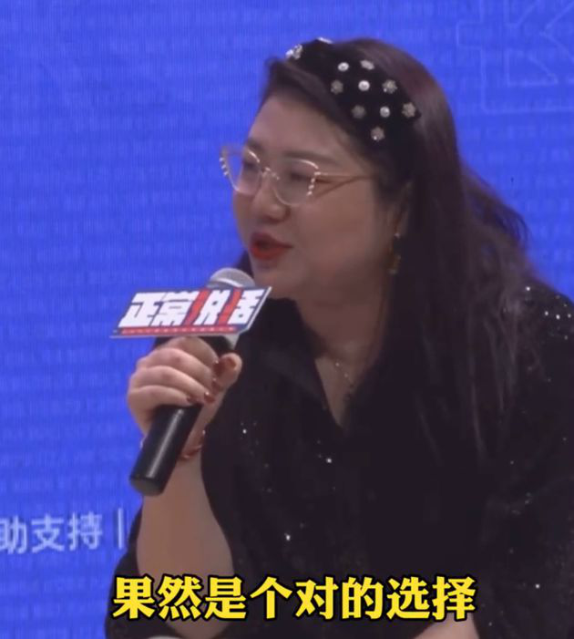 为何不当经纪人了？杨天真：受不了委屈所以放弃