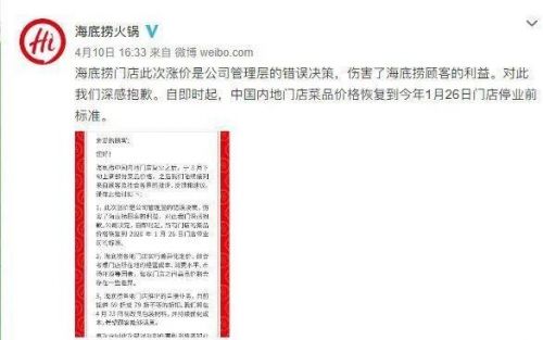 5年磨一剑 必要商城建立电商市场新流量模型(图3) 5年磨一剑 必要商城建立电商市场新流量模型(图3)