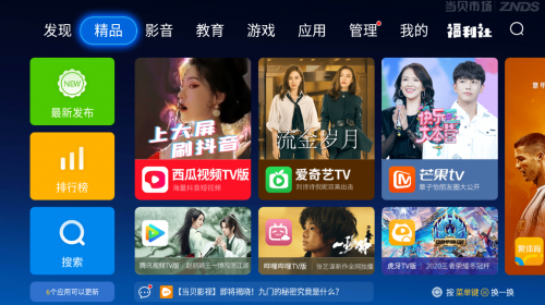 《上阳赋》第一张曝光通知全是“商鞅郡主”章子怡华丽出道
