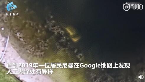 美国男子离奇失踪22年 陌生人用3D地图&ldquo;破案&rdquo;