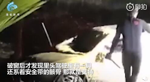 美国男子离奇失踪22年 陌生人用3D地图&ldquo;破案&rdquo;