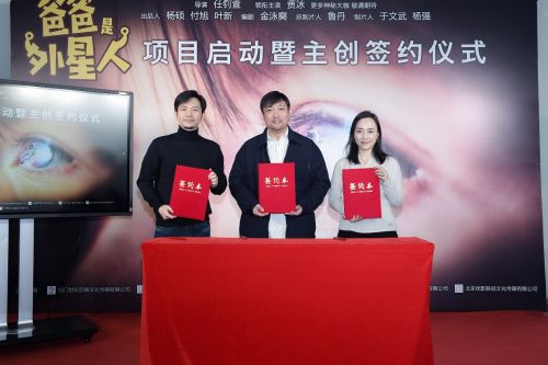 《喜剧演员》自诩新作热情地推出了老搭档范文龙 加入了发布会
