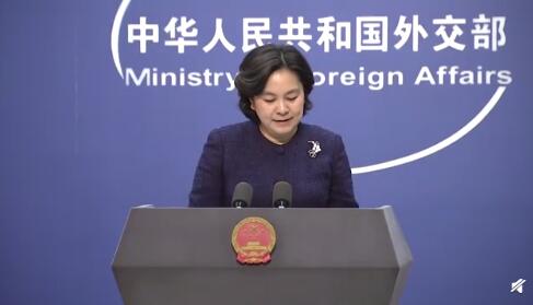 外交部祝贺拜登就职 外交部谈拜登就职后的中美关系