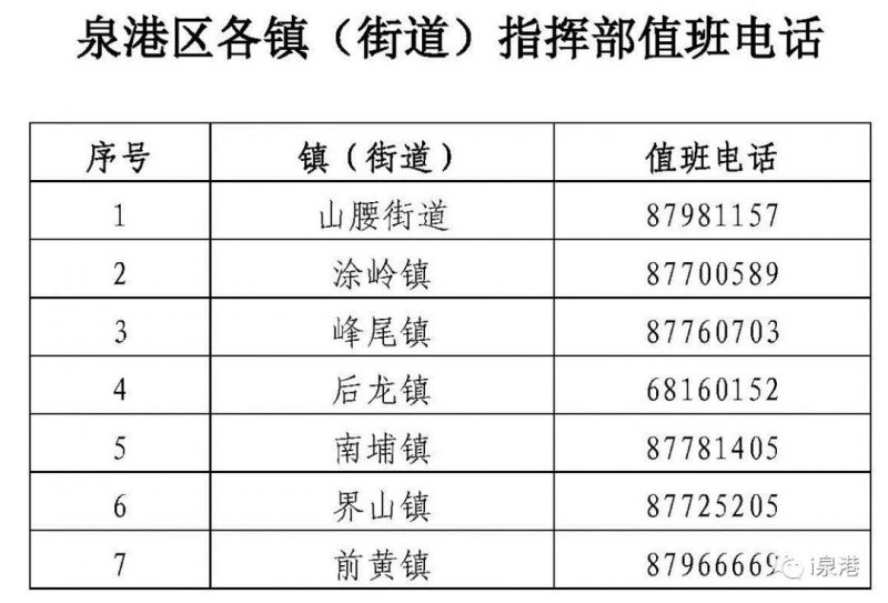 微信图片_20210124170452