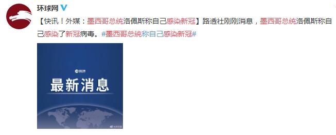 QQ截图20210125094701