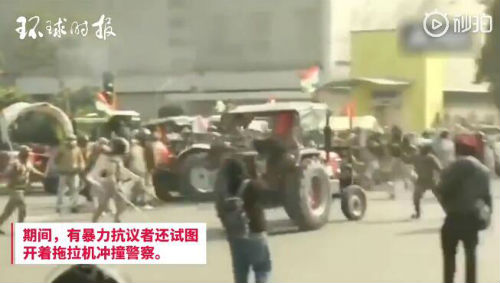 印度&ldquo;国庆阅兵&rdquo;当天首都大乱 农民开拖拉机游行