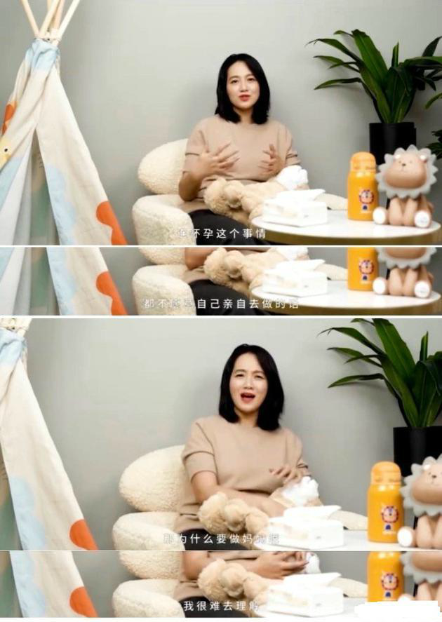 朱丹谈代孕：怀孕都不能亲自做，为什么要当妈妈？