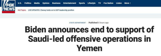 拜登发表上任后首份外交政策演讲 宣布三个决定