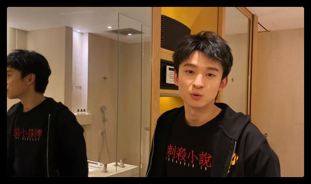  董子健转手绢打到杨幂 录视频道歉 ：对不起！